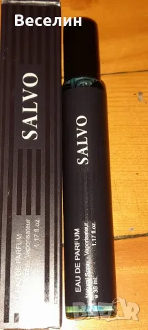 Нови парафюмчета 35 мл Намаление , снимка 14 - Дамски парфюми - 48347318