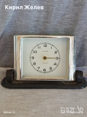 Стар механичен будилник СЛАВА СССР рядък за части ремонт КОЛЕКЦИЯ 43740