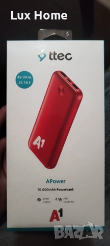 Преносима батерия 