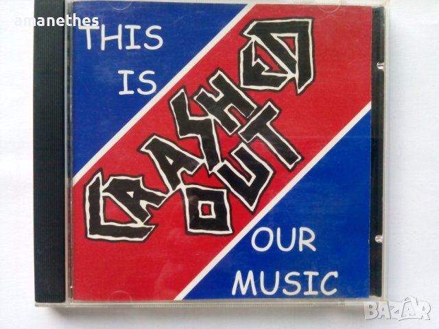 U.K. PUNK-нови,оригинални,УНИКАТ, снимка 17 - CD дискове - 39324836