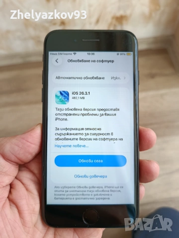 Iphone SE , снимка 3 - Apple iPhone - 53754701