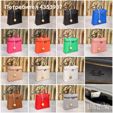  Loro Piana дамска раница, снимка 2 - Раници - 53231527