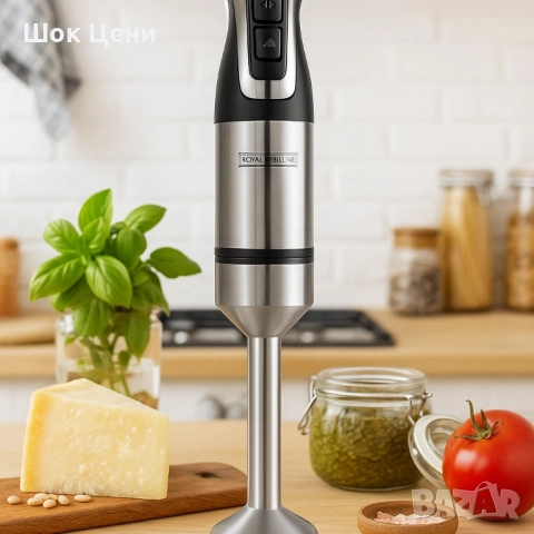 Ръчен пасатор Royalty Line RL-ESTM800, 800W с неръждаема стомана и регулатор на скоростта, снимка 4 - Чопъри и пасатори - 51689973