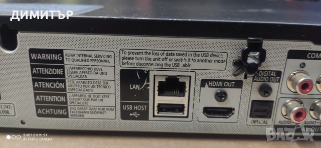 Samsung BD-P1500 1080p Blu-ray Disc Player, снимка 3 - Плейъри, домашно кино, прожектори - 44380535