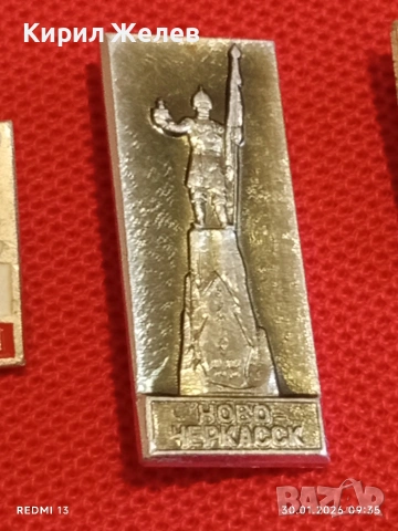 Лот 10 броя значки стари редки от соца за КОЛЕКЦИОНЕРИ 38393, снимка 3 - Колекции - 53279384