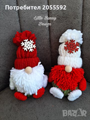 Седнали джуджета с ръчички и крачета, снимка 8 - Коледни подаръци - 38946441