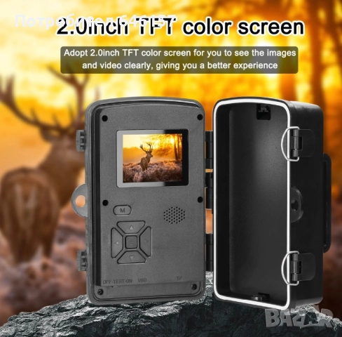 Камера за лов Smartcam DL001, TFT екран, Full HD 1080p, Снимки и видео, Нощно виждане, Водоустойчива, снимка 4 - Екипировка - 51786417