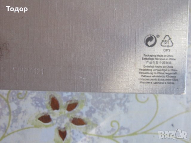 Кутия за часовник маркировки Михаел Корс, снимка 6 - Мъжки - 35771918