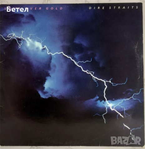 Dire Straits : Love Over Gold album, Vertigo record, vinyl