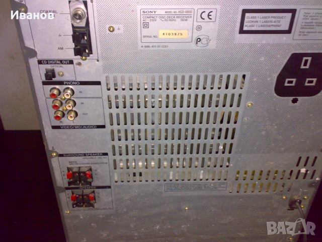 Система SONY LBT XB-50, снимка 1 - Аудиосистеми - 36188570