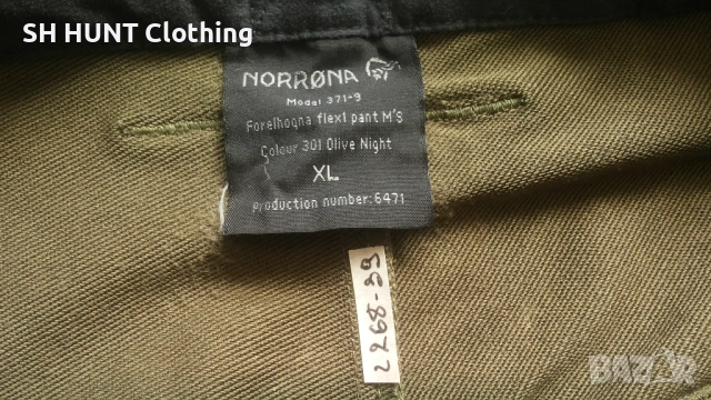 NORRONA Forelhogna Flex1 Stretch Pants размер XL за лов туризъм еластичен панталон - 2382, снимка 17 - Екипировка - 53841211