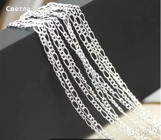 Намаление - Сребърни верижки, Нови, проба 925 маркирано 