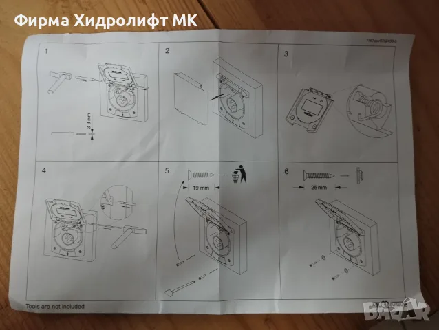 Защитен сив капак за CEE контакт с магнитно затваряне за външен монтаж на кемпери и каравани 2353900, снимка 4 - Аксесоари и консумативи - 56210482