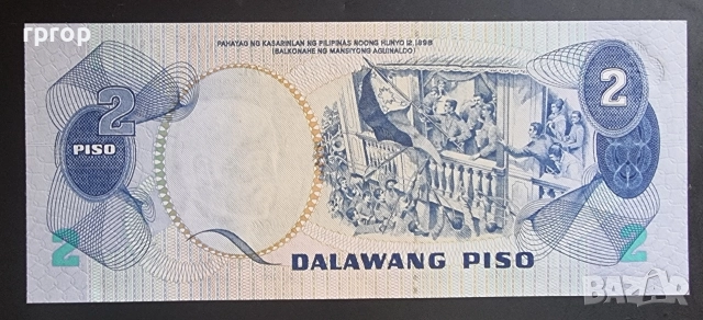 Филипини.
2, 5, 10, 20 и 50 песо.
1970 - 1981 година.
5 брйки .
UNC.
, снимка 8 - Нумизматика и бонистика - 47963210