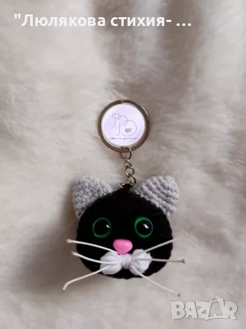 Коте-ключодържател