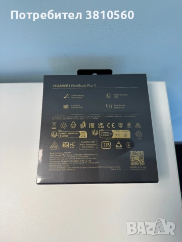 Huawei Freebuds Pro 4, снимка 3 - Друга електроника - 51783862