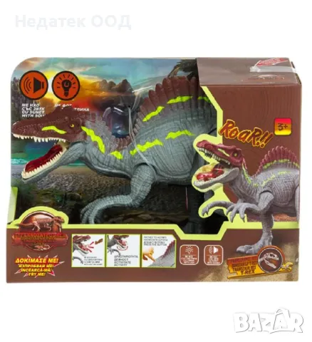 Динозавър, Спинозавър, звук, светлина, 38 см, снимка 2 - Други - 47264426