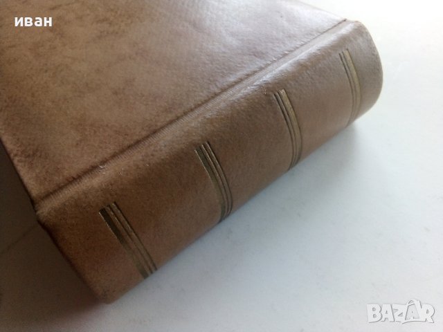 Малък албум за снимки,25 листа/50стр., снимка 5 - Други ценни предмети - 41366385