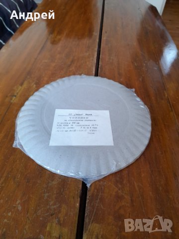 Стари чинии за еднократна употреба #2, снимка 3 - Други ценни предмети - 35916489