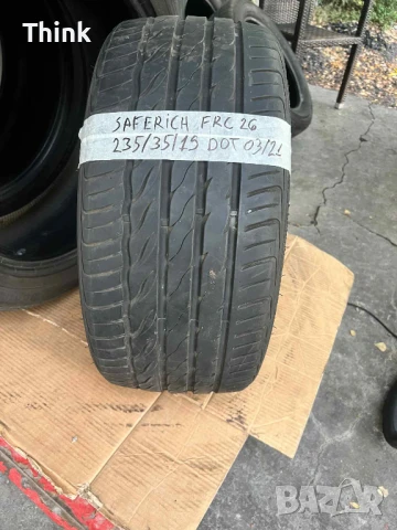 Гума SafeRich FRC 26 235/35/19