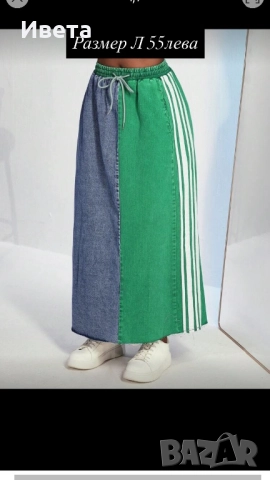 Дамска дънкова пола