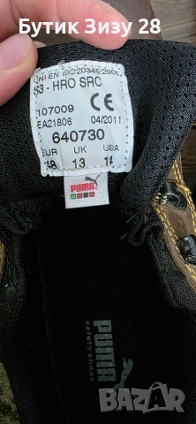 Puma Мъжки работни обувки с бомбе, снимка 5 - Маратонки - 53695849