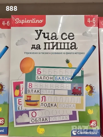 настолни игри пъзели, снимка 7 - Образователни игри - 50944095