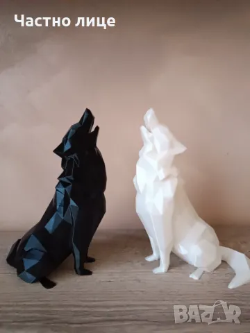 Виещи вълци 