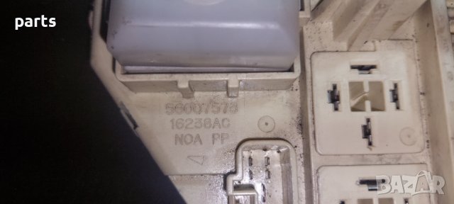 Бушонна Кутия Чероки XJ - Jeep - 56007573 - 16238AC N, снимка 3 - Части - 39764523