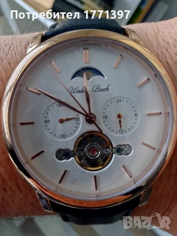 Автоматичен часовник Walter Bach 