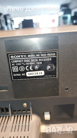 SONY HCD-RG55S, снимка 11 - ВИК - 50965982