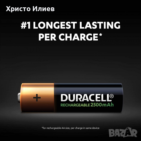 Презареждащи акумулаторни батерии Duracell 2500mAh AA 4бр, снимка 11 - Друга електроника - 36359615