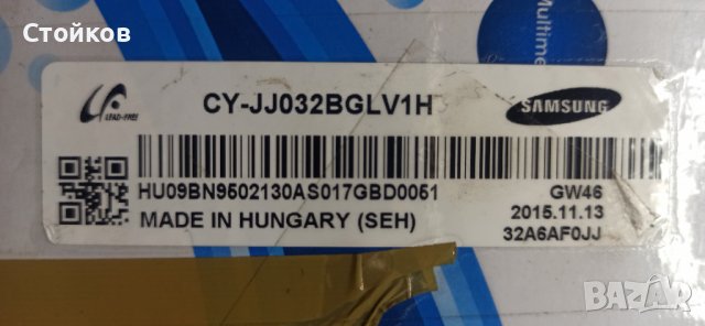 SAMSUNG UE32J5000AW  на части, снимка 5 - Части и Платки - 40096074