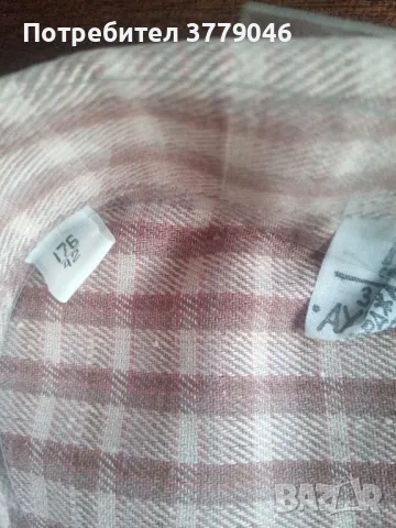 Мъжка риза Рила от социализма , снимка 5 - Ризи - 50243147