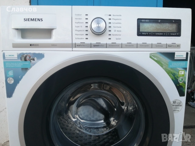 Пералня с инверторен мотор Siemens EDITION IQ 800 8 кг А +++, снимка 4 - Перални - 53649569