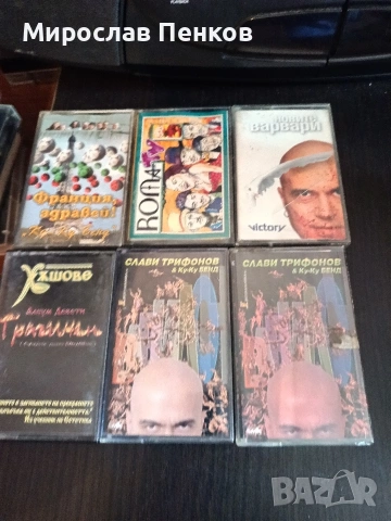 Аудио касети, снимка 2 - Аудио касети - 53696281