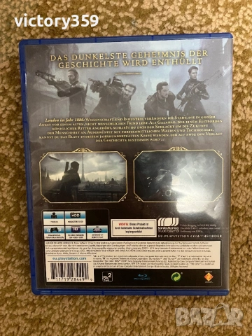 Игри за PS4, снимка 7 - Игри за PlayStation - 53235383