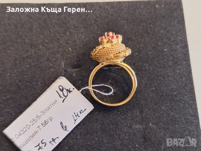 Дамски златен пръстен 18 карата 7,58гр., снимка 2 - Пръстени - 51591252