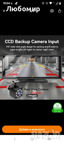 Преносим Carplay екран за автомобилна стерео система, 10.26" HD сензорен екран с Android Auto , снимка 5 - Навигация за кола - 52915058