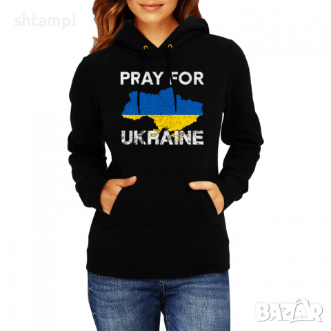 Дамски Суитчър/Суитшърт Pray For Ukraine 2,Украйна, спрете войната, снимка 2 - Суичъри - 36229525