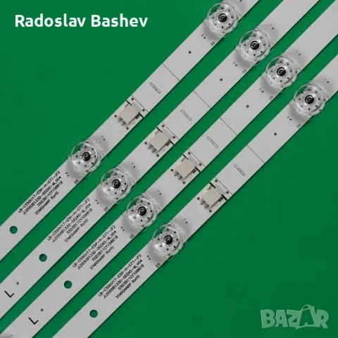 LED лента за подсветка  HISENSE 55" JL.D550A1330-003AS-M_V02 CRH-BX55V1U71330T04108CS, снимка 5 - Части и Платки - 56130009