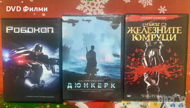 DVD филми със бг субс по 3 лева, снимка 6 - DVD филми - 48605747