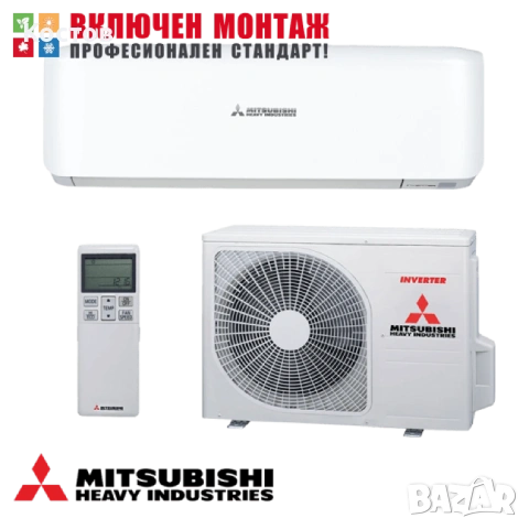Mitsubishi Heavy,цялата гама на фирмата, нови с гаранция
