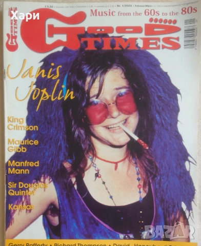 Музикални списания Good Times, снимка 2 - Списания и комикси - 52394435