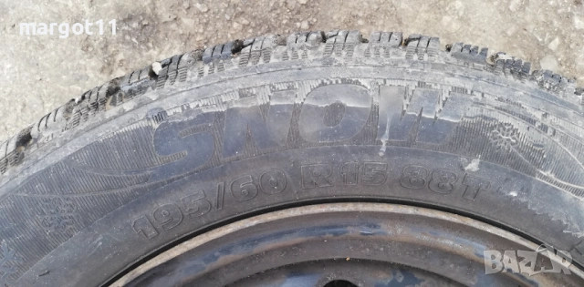 2бр зимни гуми 195/60/15 ДОТ4423г и грайфер 8мм, снимка 3 - Гуми и джанти - 52672734