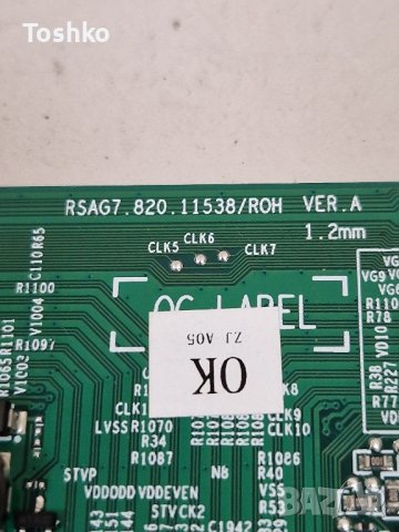 TCON BOARD RSAG7.82011538/ROH VER.A за ТВ HISENSE 55A6BG, снимка 2 - Части и Платки - 42626433