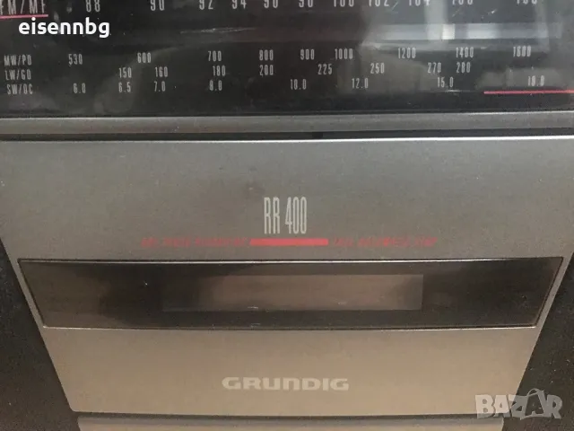 Grundig RR-400 *Радиокасетофон*, снимка 7 - Радиокасетофони, транзистори - 48274049