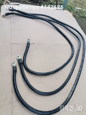 Меден проводник с накрайници, снимка 5 - Други машини и части - 48630786