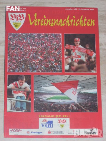 Щутгарт - официални клубни списания от 1996 и 1997 г., снимка 3 - Фен артикули - 36011755