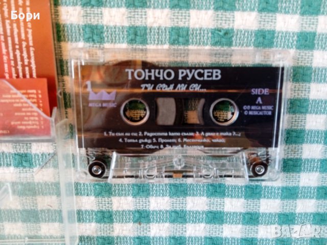 Тончо Русев аудио касета, снимка 7 - Аудио касети - 41416819